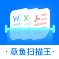 替补英雄小蜘蛛🕷️79’ 替补登场84’ 攻入制