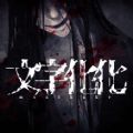 育成新作《偶像回想》上架 打造偶像传说