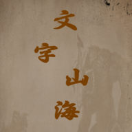 欧冠-拉齐奥2-1逆转绝杀凯尔特人 佩德罗补时绝杀