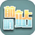 《摩尔庄园手游》黑森林组队方法介绍