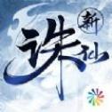 Gameloft携手Fox发布同名游戏《森林兵士》