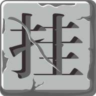 帆海：从最强剑士开端