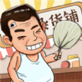 百变大侦探商海忍法帖真相是什么