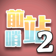 三体黑科技：局面就想超光速瞬移