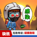《火線獵殺：絕境》7月参加「AI 隊友」，外加全新即時事情「抵挡軍」