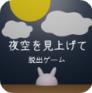18183《轩辕之剑》专区正式上线