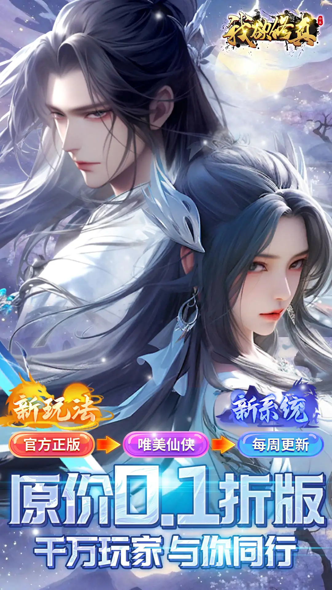 全民:没有异能的我怎么办？