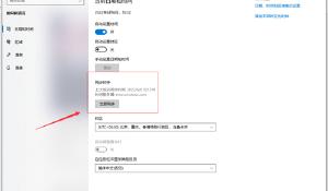 一朝穿越，苏沐成为了军统特训校园的一名警卫士，并取得了