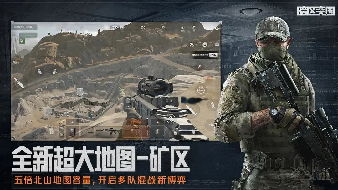 《迪士尼足球大赛》不是为足球仅仅为文娱