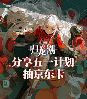 《与狼同行2》仍在制作中 但大量开发者被裁[10-07]