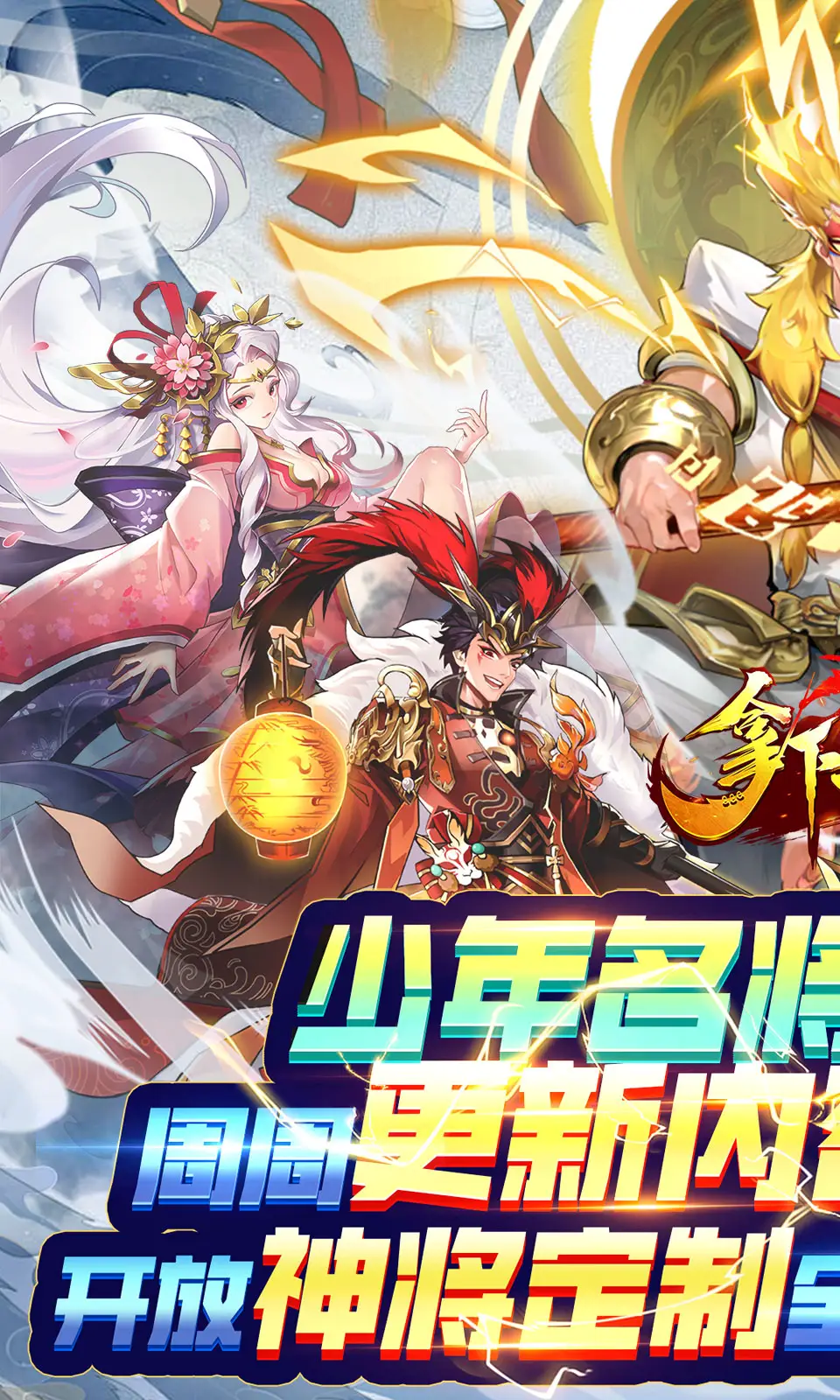超神之局面冥王对我传道授艺