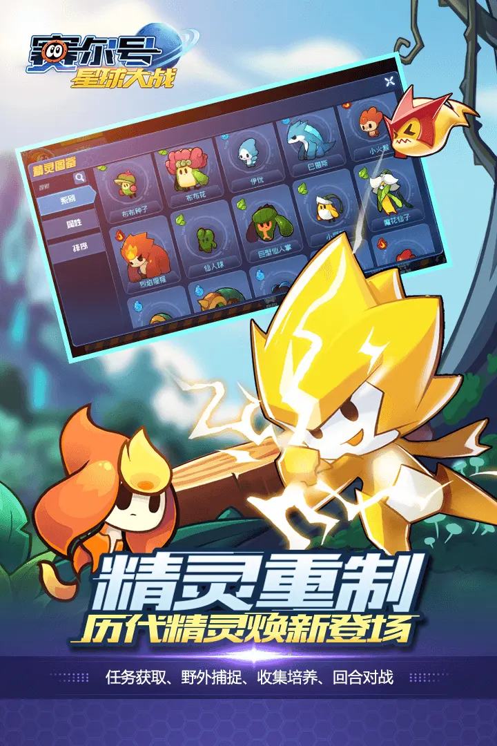 《神武4》手游全新主角露脸，海边风情·龙虾骑士宠物皮肤来袭！