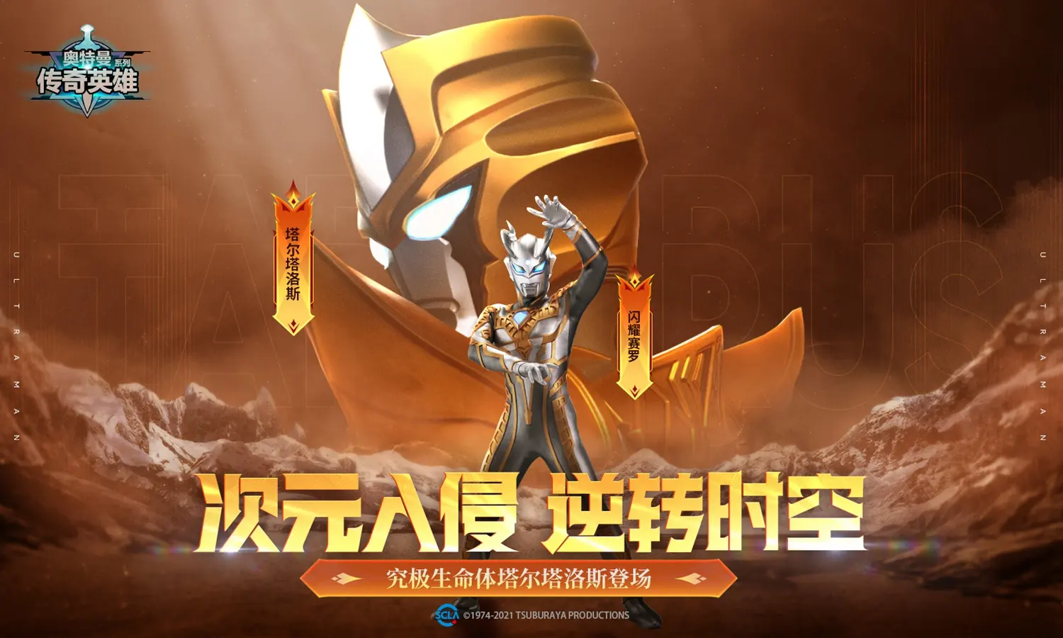 【全网唯一三清不分居文，十年迈洪荒作者纵情畅阅】苏白穿