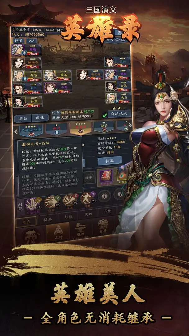 曼晚：滕哈格要将加纳乔培养成常规首发，可能继续踢右路