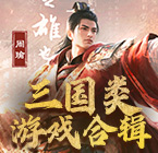 苏浩并不知道自己刷的二创短视频投影到了诸天。……短视频