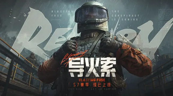 超商員工vs遊戲公司員工，「我也是你的顧客！」推特熱議