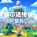 18183《乱世之刃2》专区正式上线