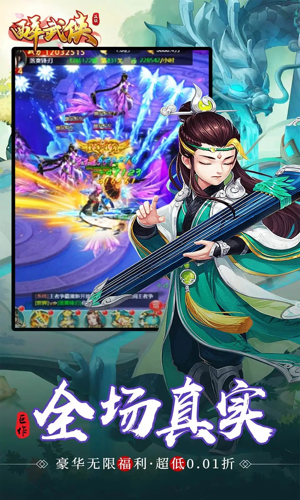 豪柏缤纷好玩吗 豪柏缤纷玩法简介