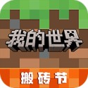 Epic Games《陷陣之志》限時免費，回合制策略好評名作