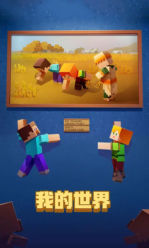 王者，我在长安开手游馆