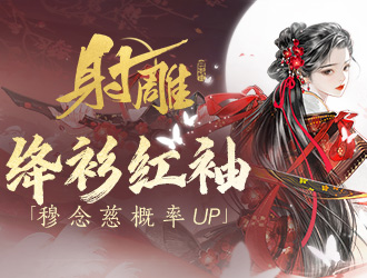 次世代射击游戏《命运》将发布移动渠道