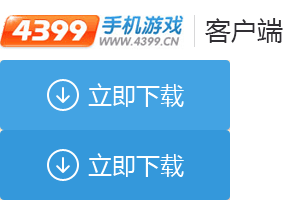 《射雕》手游名琴绿绮获取办法