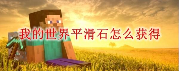 云南玉昆2-0十人大连鲲城，刘宇豪双响
