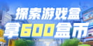 GO钱包截图