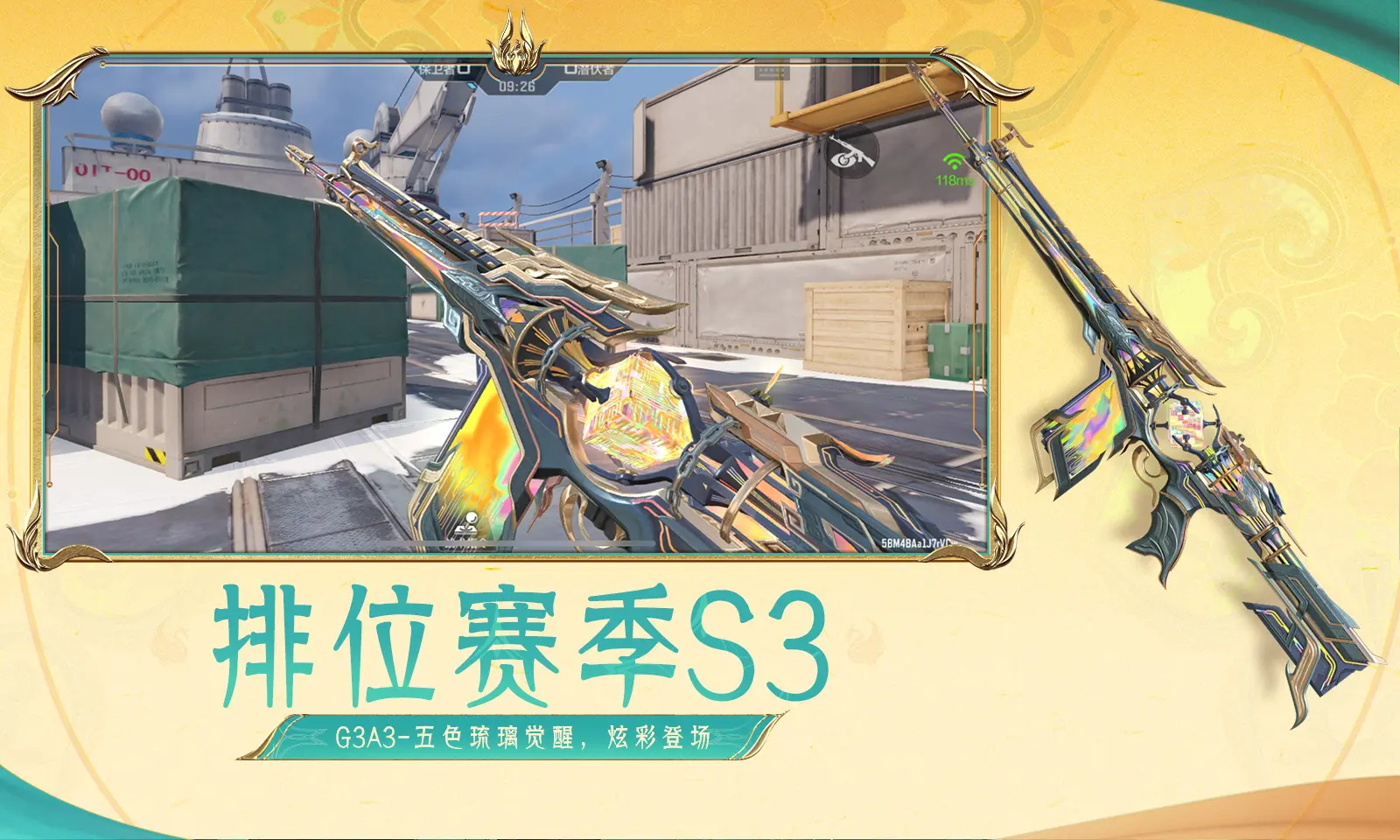 僵尸：我靠纹身，打造道祖九叔！
