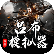 国破家亡，被忘记的人，财富与权势皆与她无关。确认吗？这