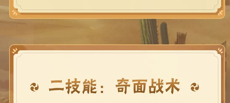 魔女祈愿《崩坏学园2》白日星空
