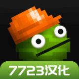 7月6日直播预告《绿茵崇奉》抖音直播小罗专场来袭，人气产品等您来购！