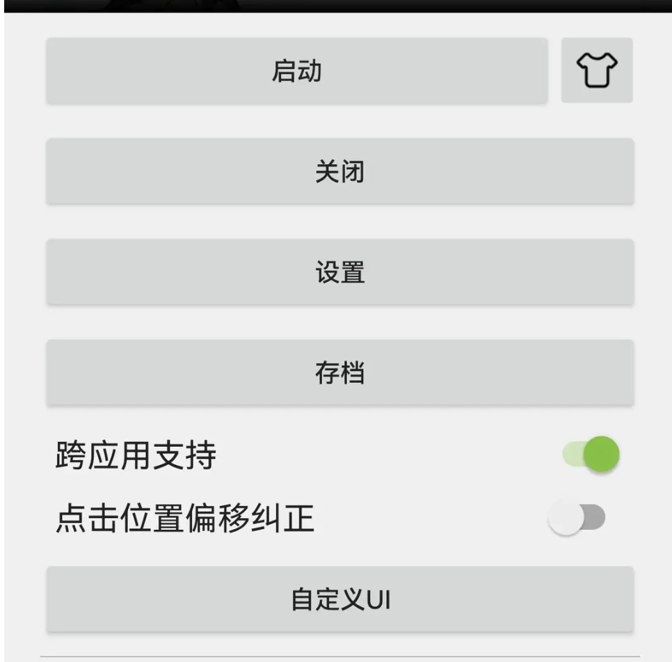 1 绝区零格莉丝驱动盘及词条调配引荐 2024-05-28