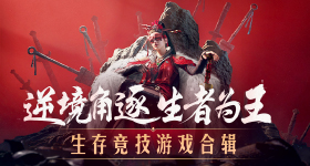 鸣潮曲水逐落英摄影在哪里介绍