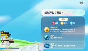 穿越到凶兽侵略的高武国际，苏淮觉悟加快繁衍天分；并激活