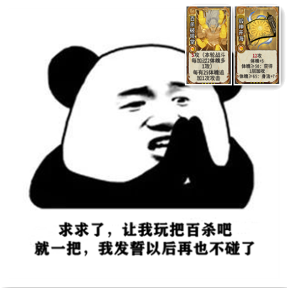 无神之界 类型：角色扮演 下载
