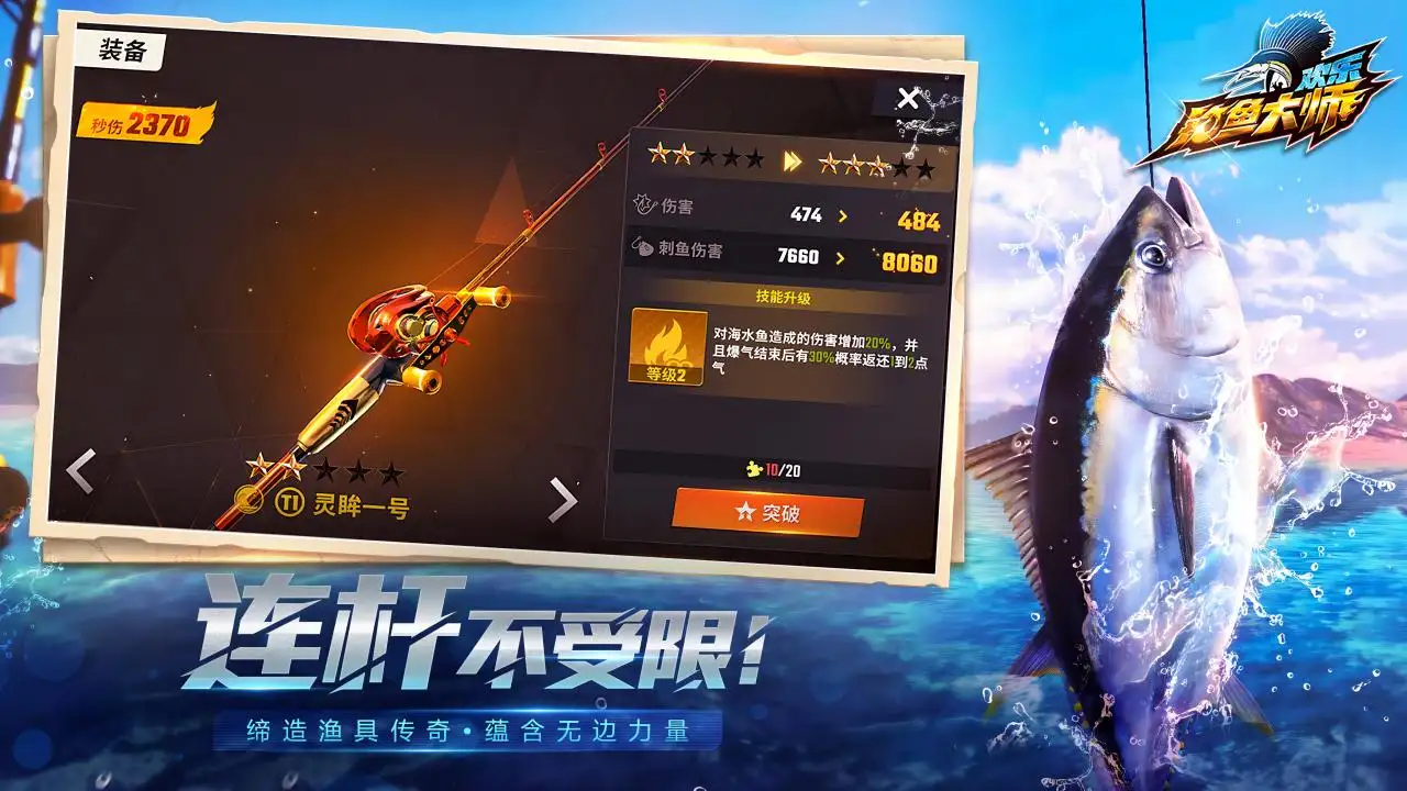 《极无双2》灵宠体系上台！敞开Q萌三国新代代