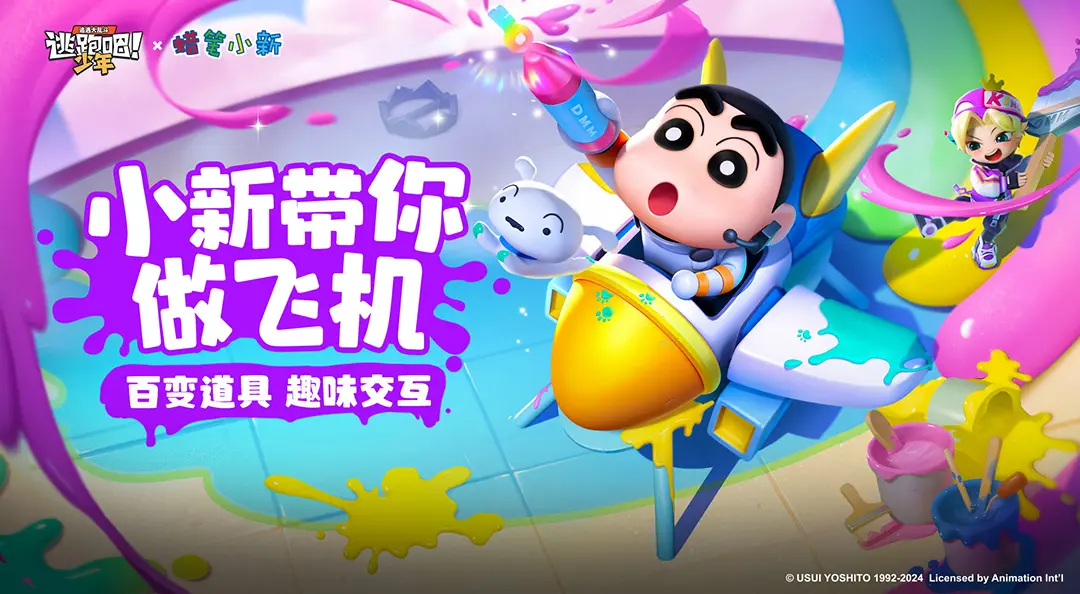 拜月教主附体!《暗黑破坏神：不朽》x《仙剑奇侠传》联动时装【拜月密使
