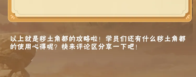 地心引力无效《圣歌》横空出世