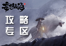 WirForce Lan Party x Linking Tour 2019前前夜祭表演陣容點點名