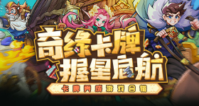 鸣潮喷火机关测验项目怎样做 喷火机关解密流程引荐
