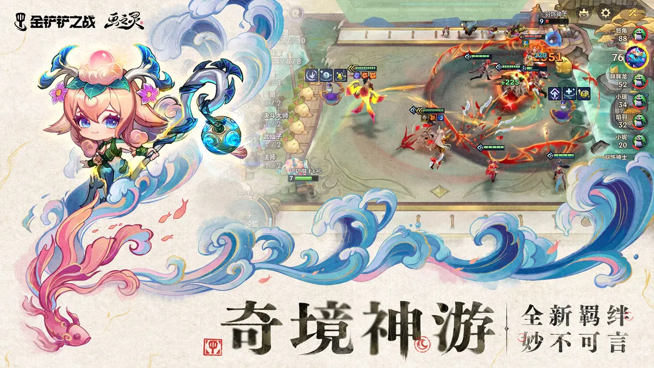 江枫，穿越进自己参加规划的游戏《幻域仙途》中，在这个弱