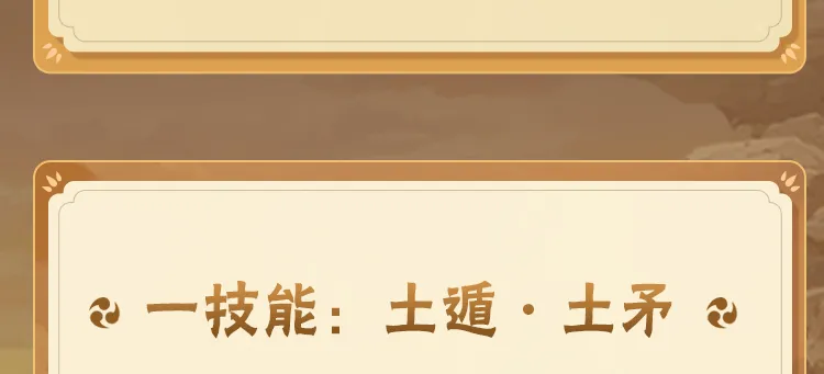 槍社出品《迷宮飯》動畫2024年1月開播，《異域神兵》光田康典作曲