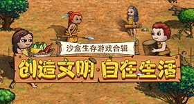 我与老板的情人张馨月合租在一起，她对我日久生情提出与老