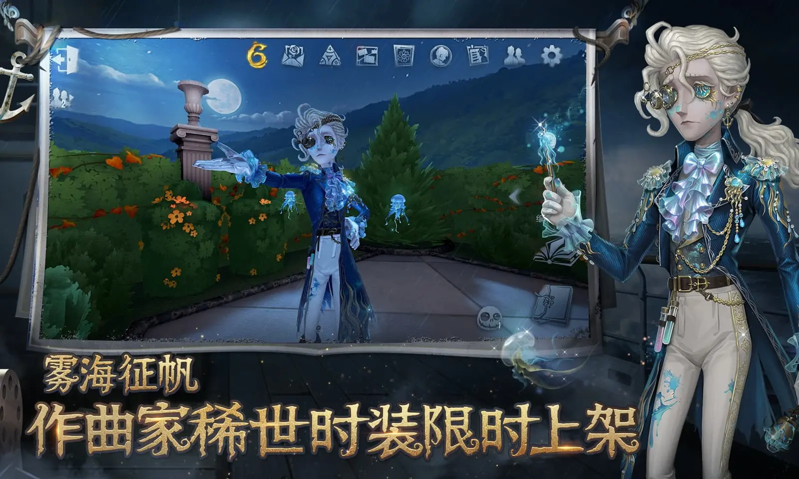 佳人多娇 《寻侠OL》江湖女侠冷艳上台