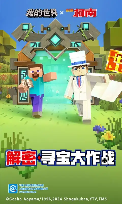 永劫无间：新版本“冰红茶”组合，确认不来玩玩吗