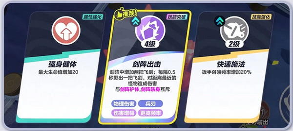 《侠客风云传ol》陪你跨年,福利满满!