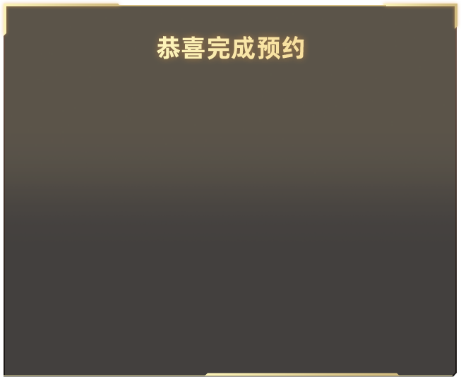 梦境西游蟠桃宴副本打法介绍