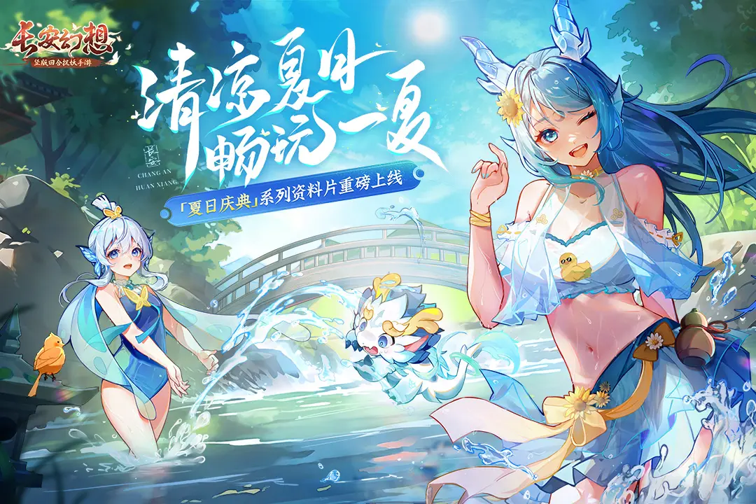 《物华弥新》四龙四凤座器者图鉴