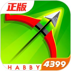 主角穿越大明，成为燕王世子朱高炽。刚刚八岁，外出玩耍，